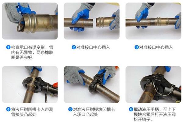 焦作钳压式声测管产品安装施工